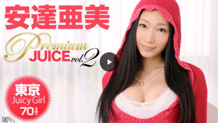 Premium Juice Vol.2