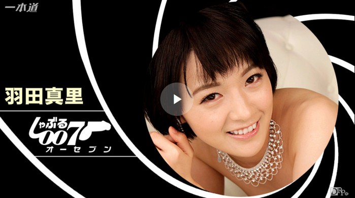 しゃぶる007 〜連続でぬいちゃいます！〜